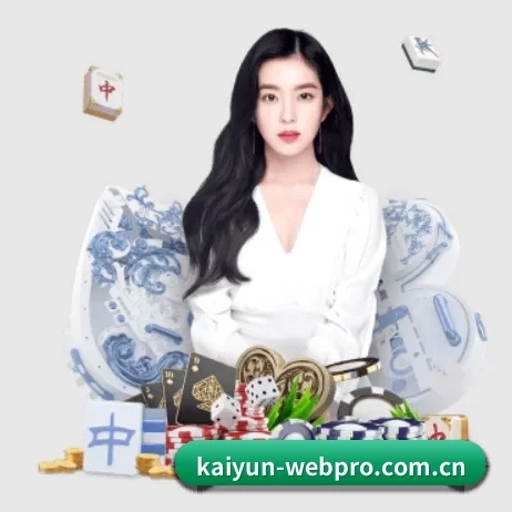 国际化进程（kaiyun）